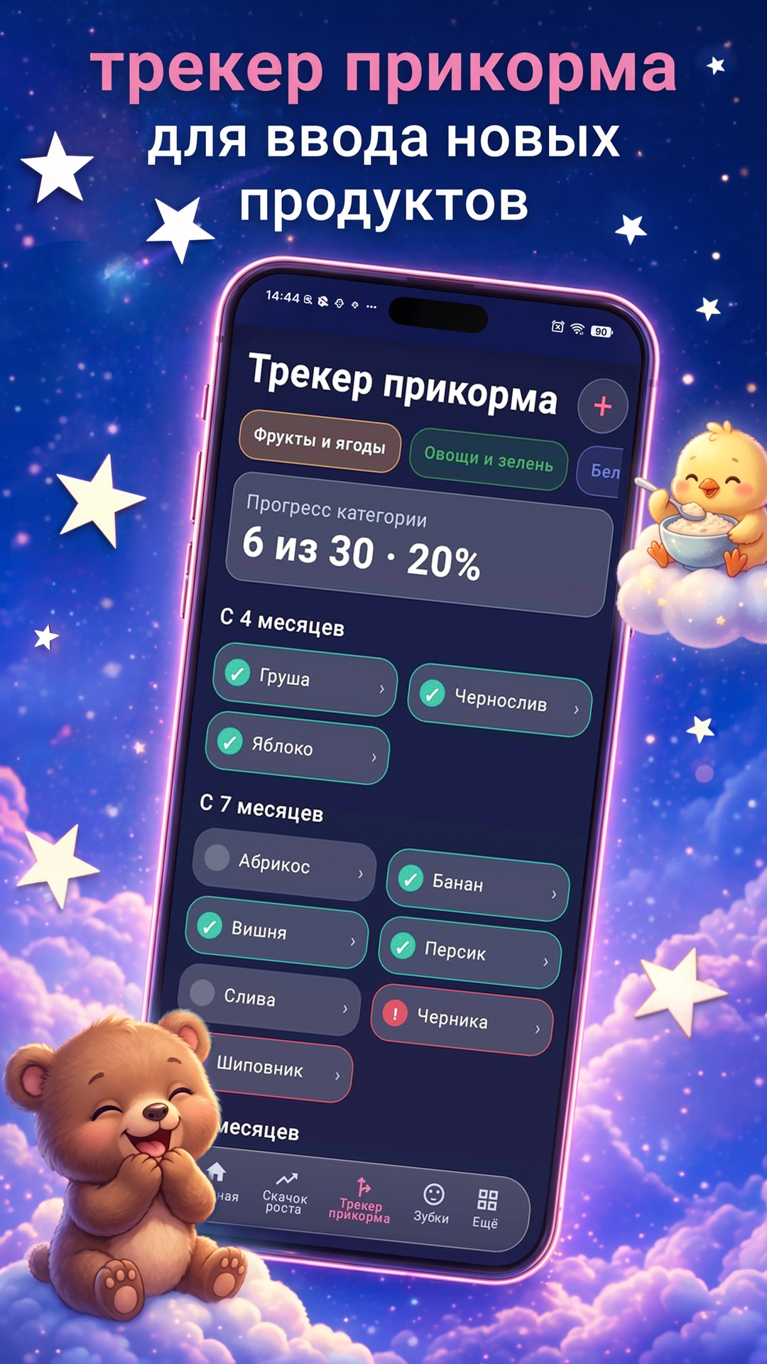 Скриншот 2