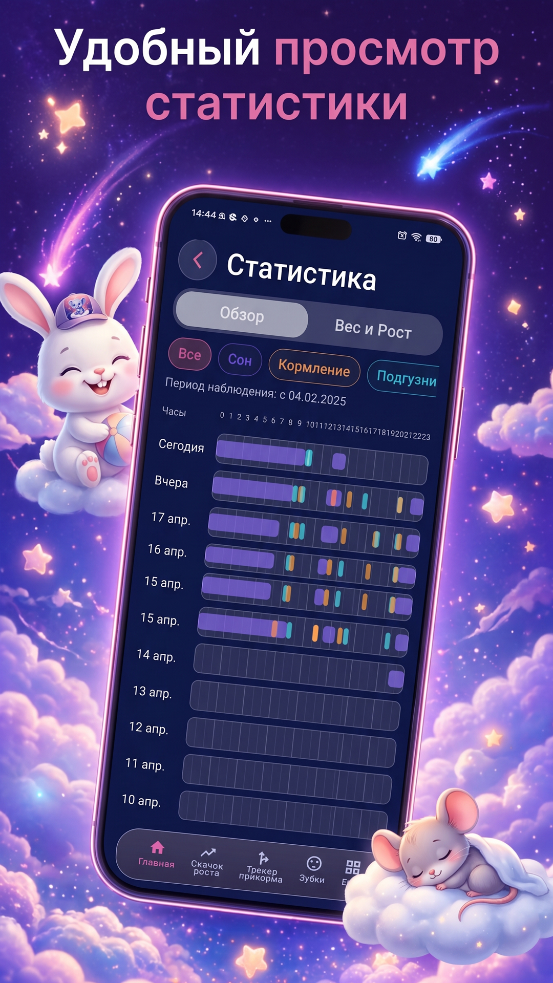 Скриншот 3